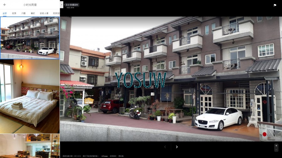 小時光Ｂ＆Ｂ
