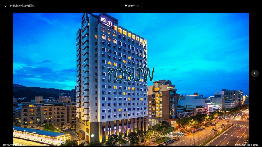 台北北投雅樂軒酒店