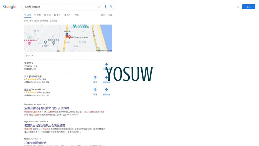 紫園民宿