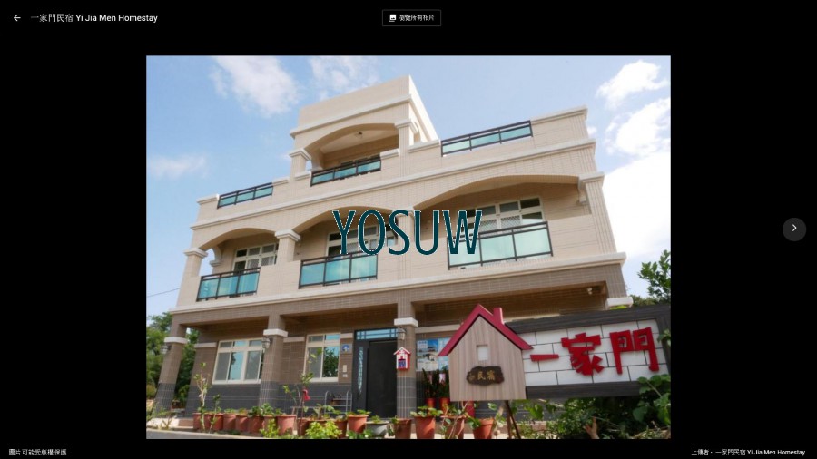 一家門