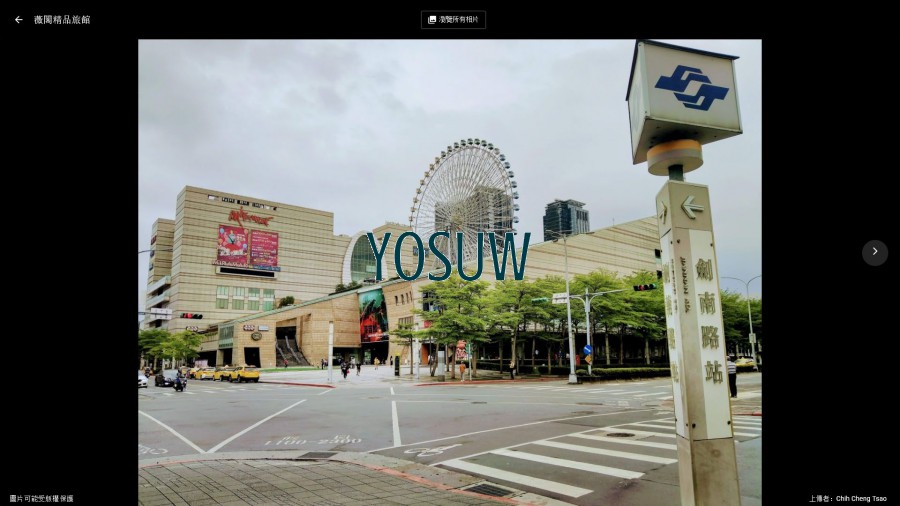薇閣精品旅館(大直館)
