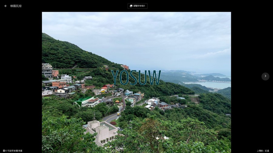 柳園民宿