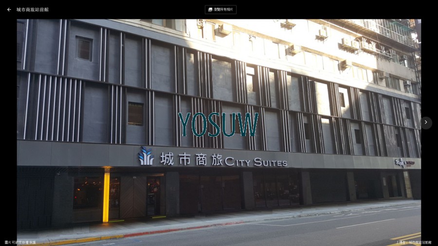 城市商旅站前館
