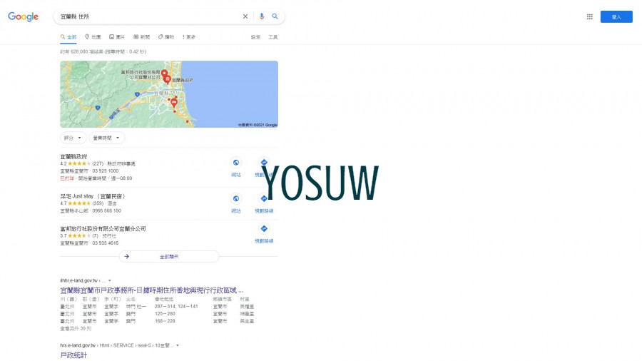 住所