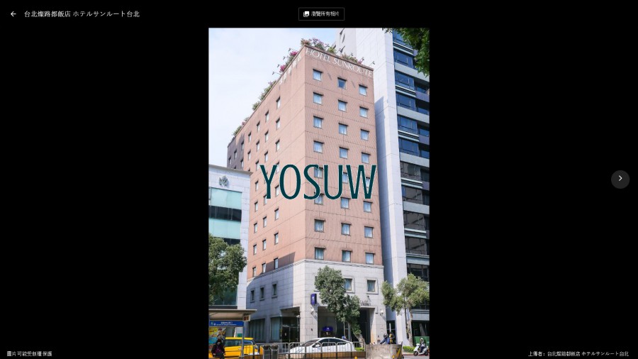 台灣燦路都飯店