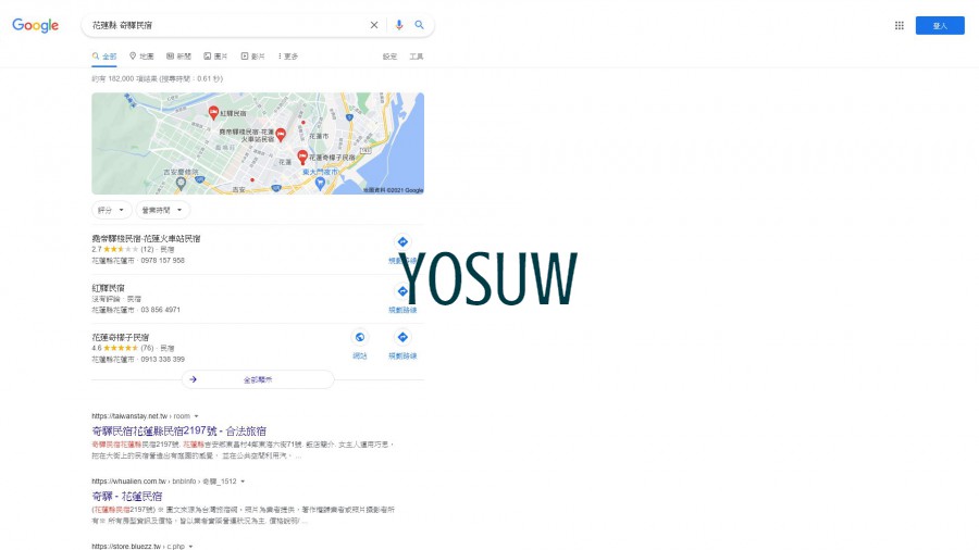 奇驛民宿