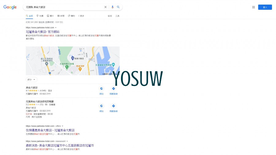 美侖大飯店