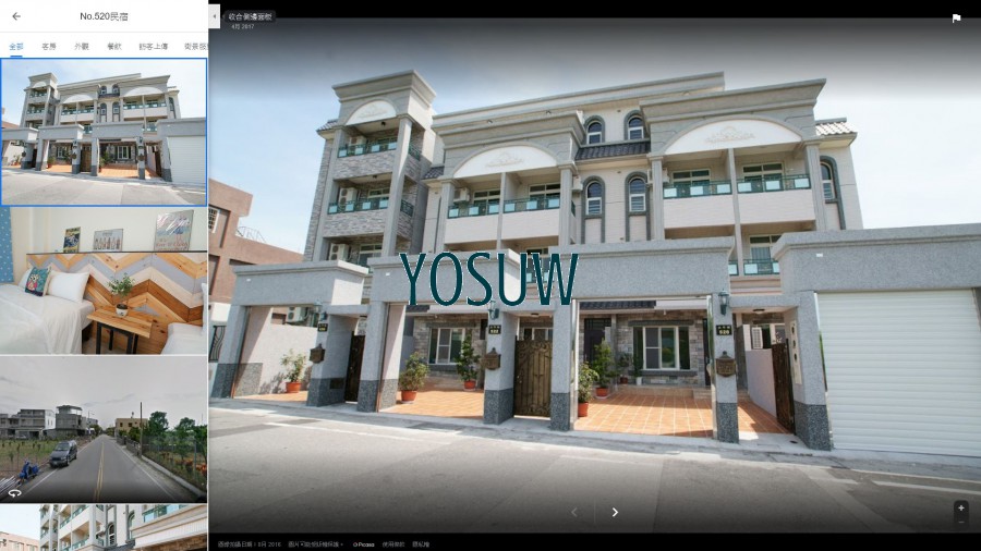 No.520民宿