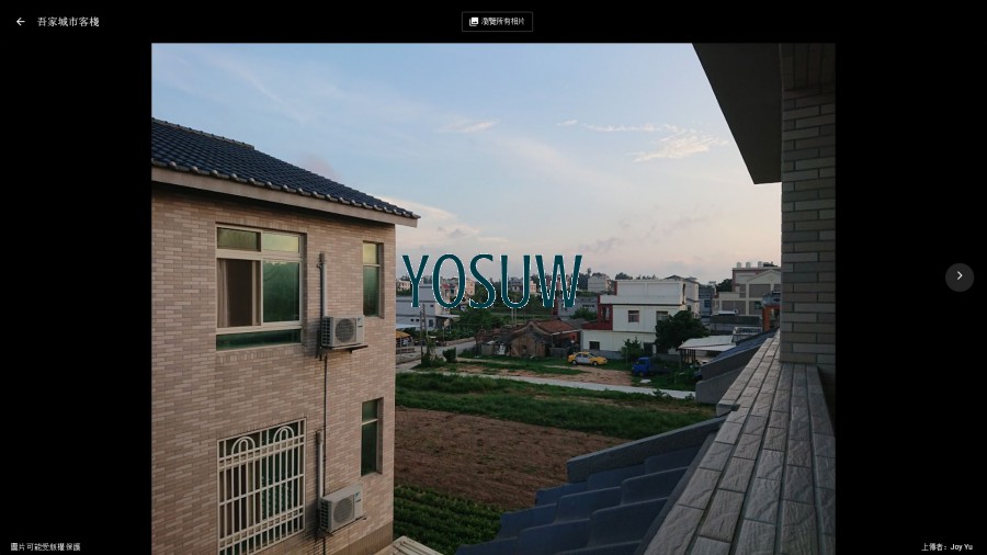 吾家城市客棧