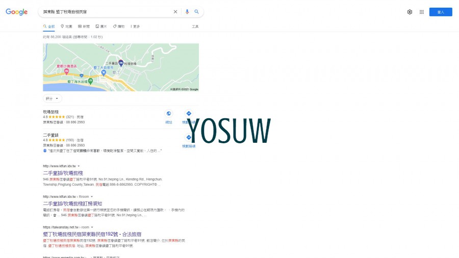 墾丁牧場旅棧民宿