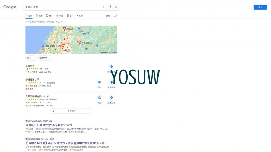 庄園