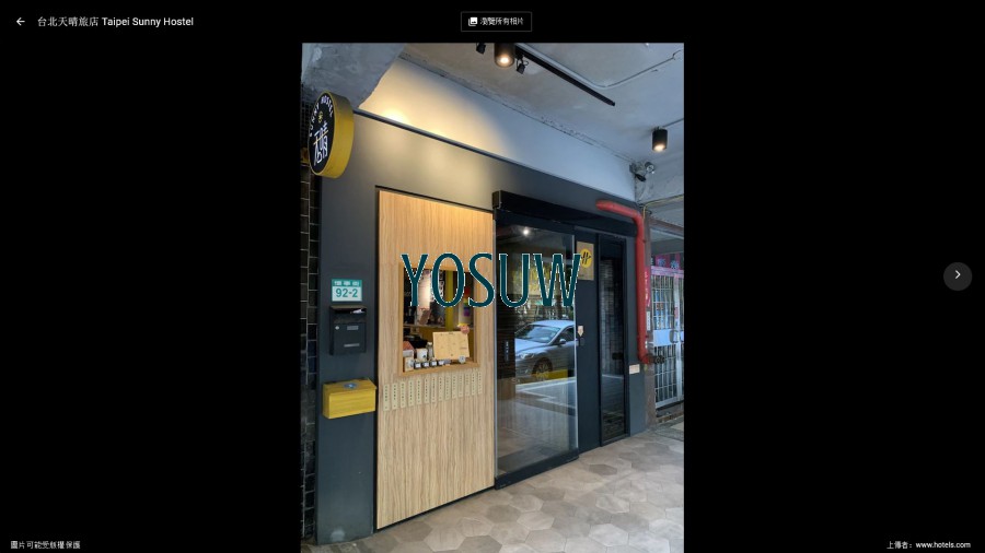 台北天晴旅店