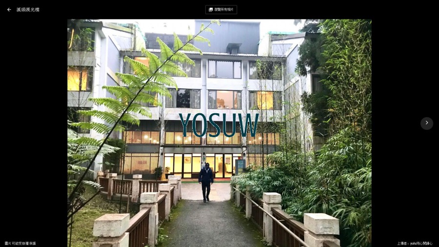 福華渡假飯店-溪頭漢光樓