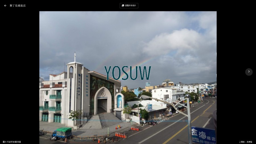墾丁長禧旅店民宿