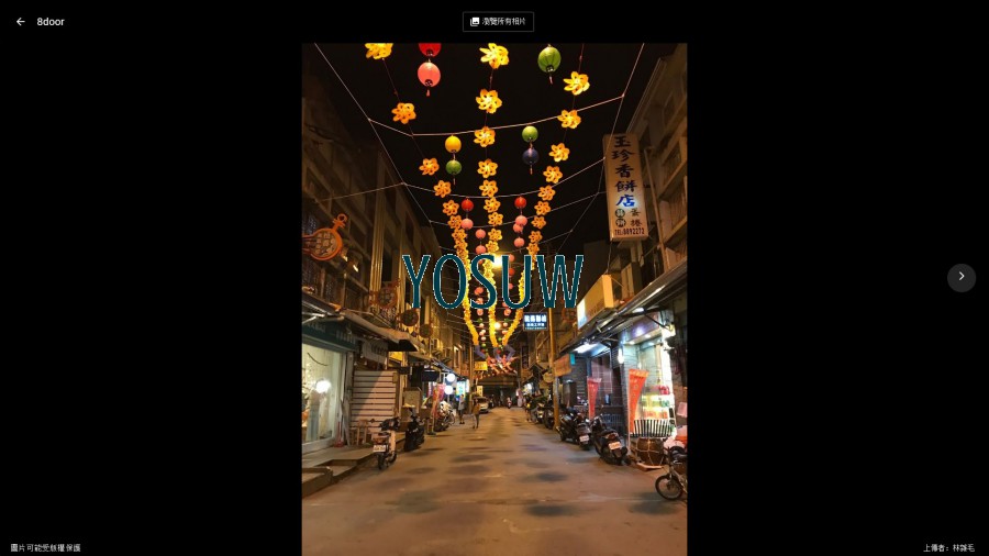 八逗文旅