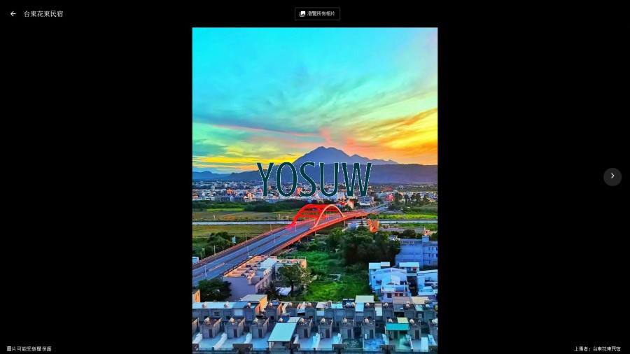 花東民宿