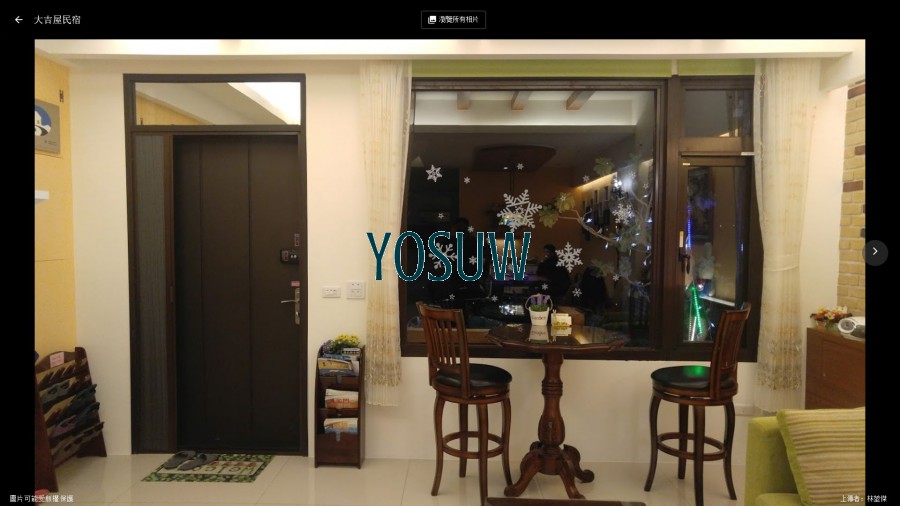 大吉屋民宿