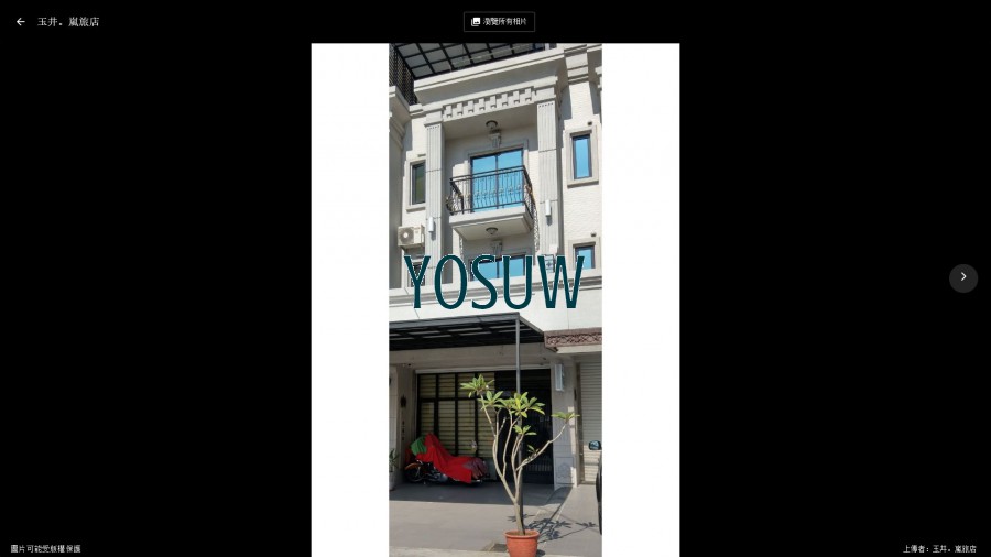 玉井‧嵐旅店