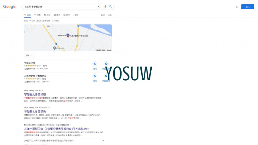 宇馨藝民宿