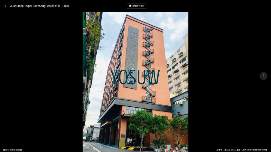 捷絲旅台北三重館