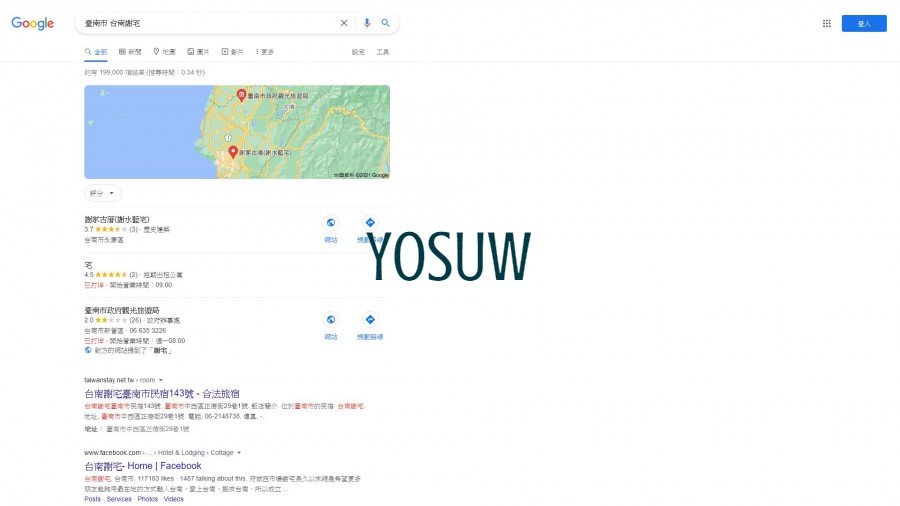 台南謝宅
