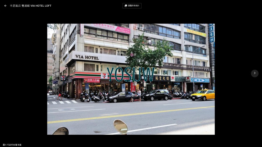 丰居旅店雙連館