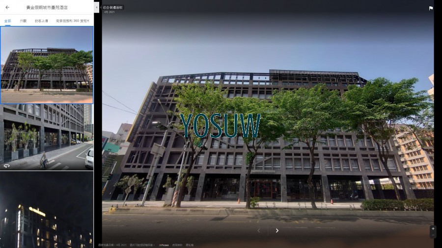 城市墨苑酒店