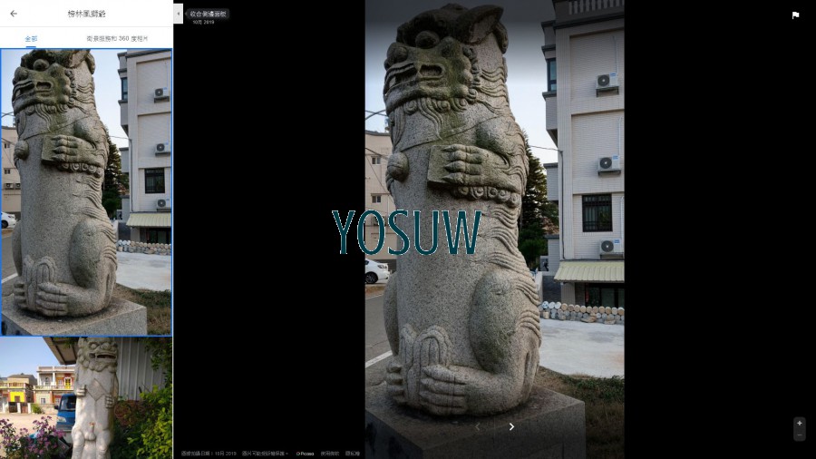 榜林風獅爺
