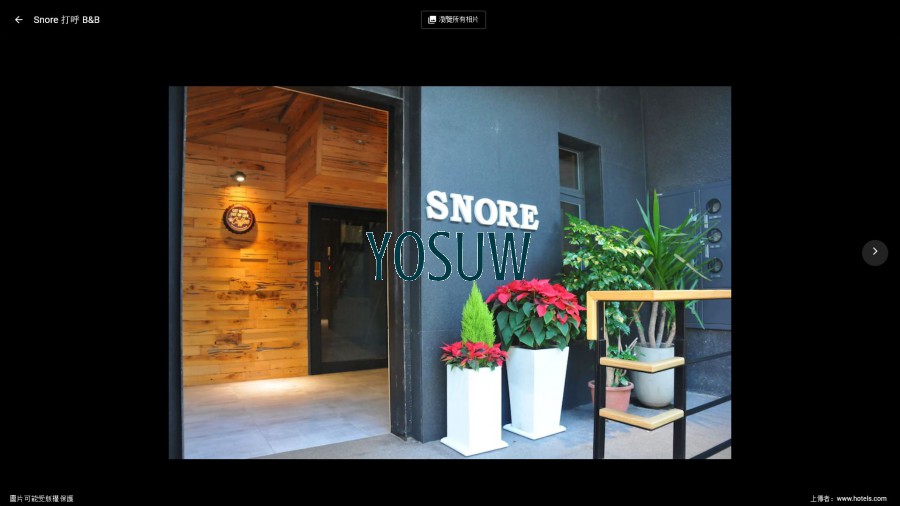 SNORE民宿