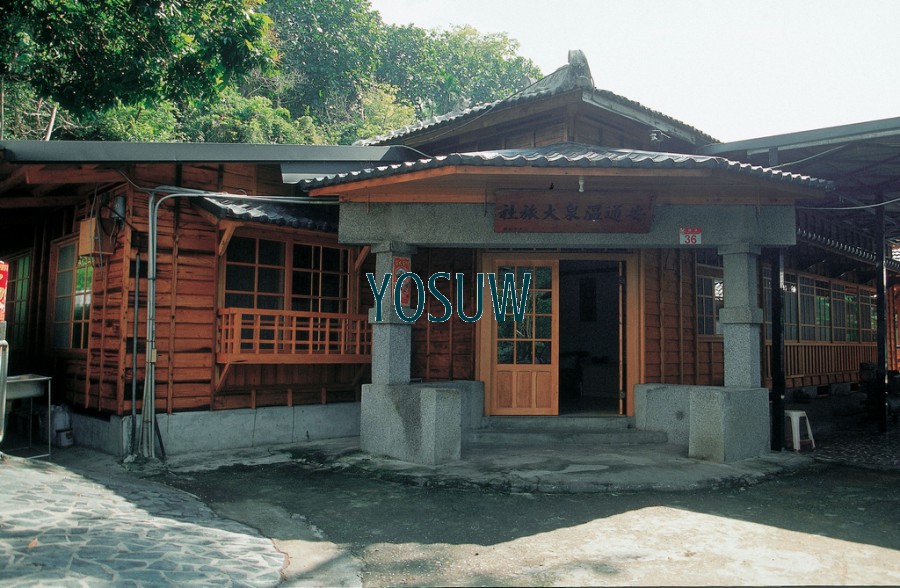 安通溫泉