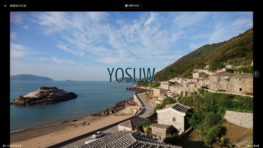 靜園海岸
