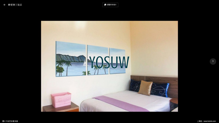 醉愛墾丁旅店