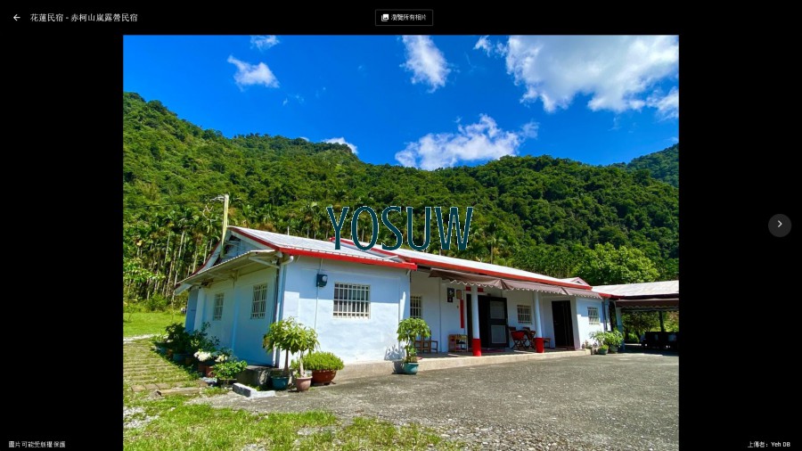 赤柯山嵐民宿