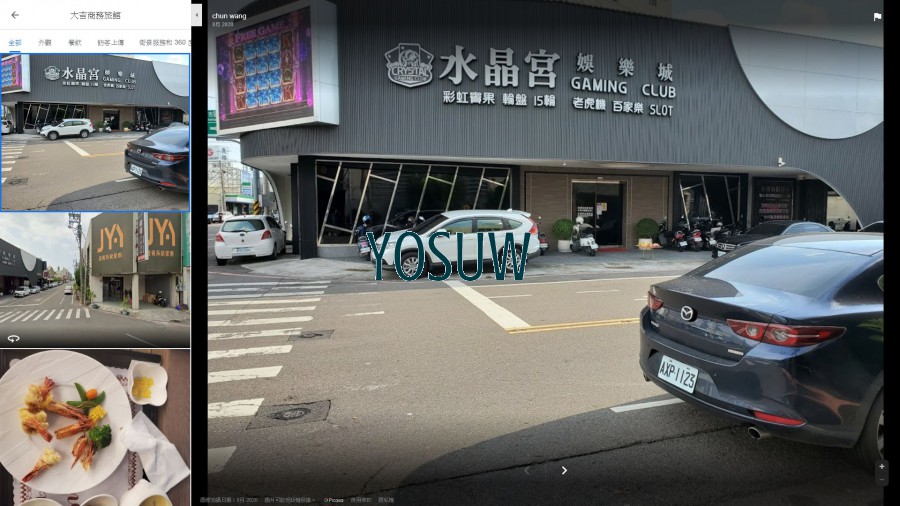 大吉商務旅館