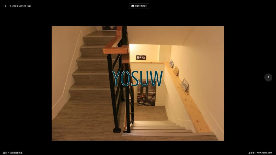 這里輕旅 Here Hostel Puli