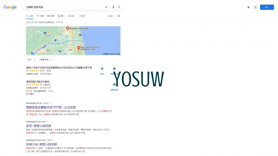 戀戀微風