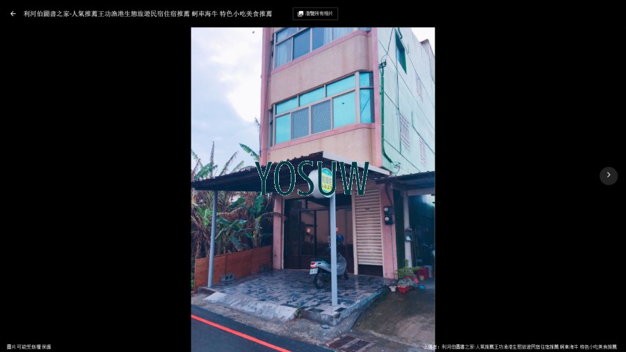 利河伯圖書之家