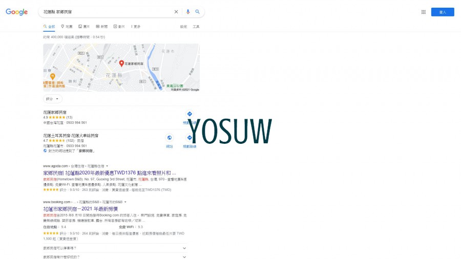 家鄉民宿