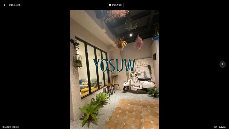 北歐小幸福