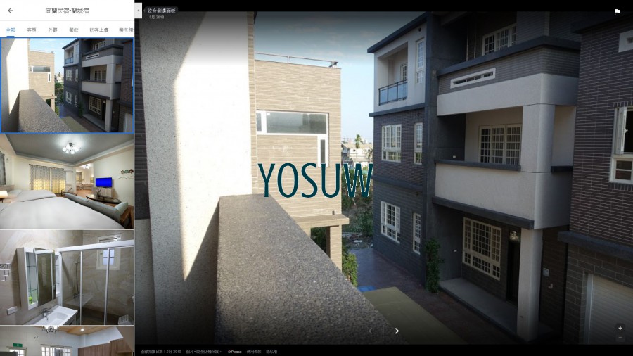 蘭城宿