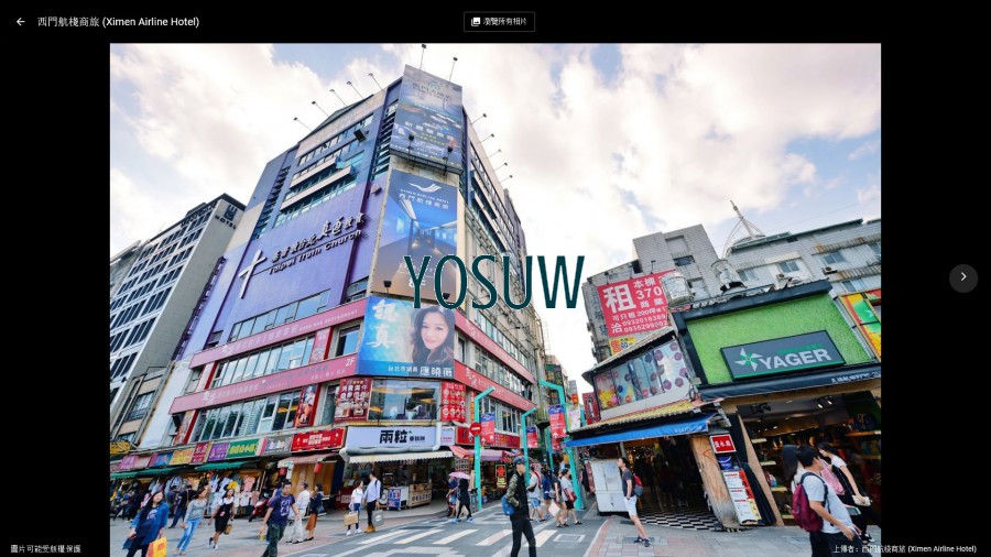 西門航棧旅館