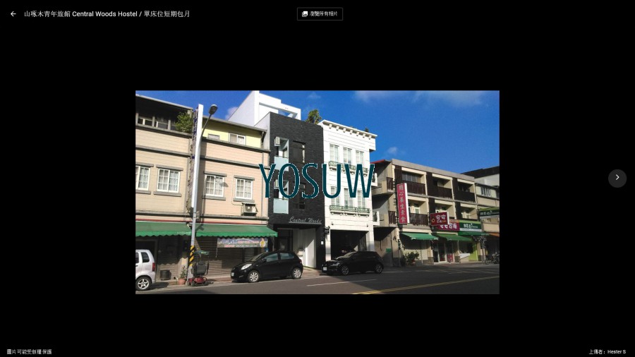 山啄木青年旅館