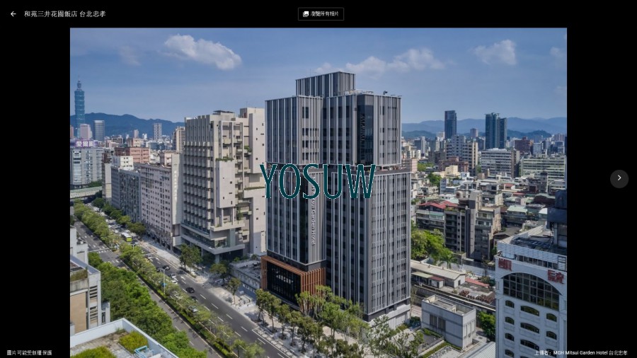 和苑三井花園飯店  台北忠孝