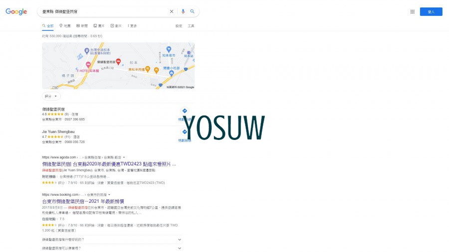 傑緣聖堡民宿
