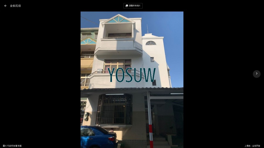 金桔民宿