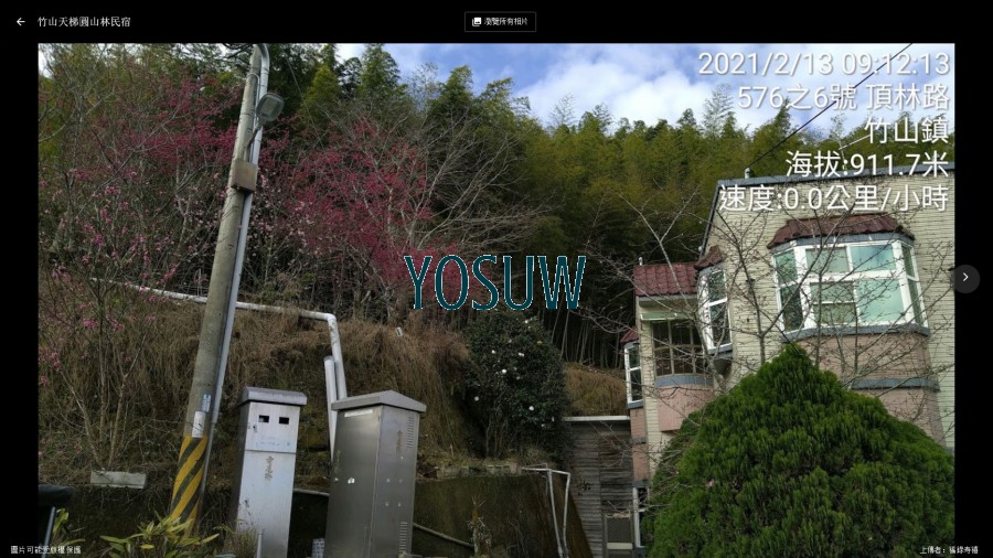 圓山林民宿