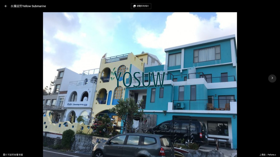 水瀾漾野民宿