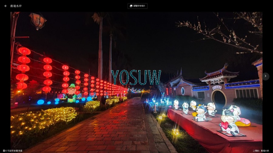 鹿境･水岸
