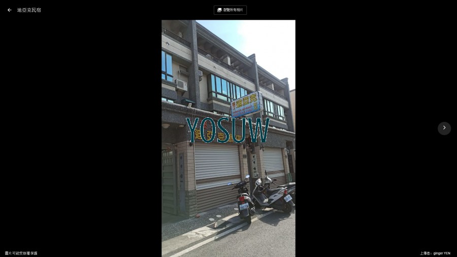 墾丁迪亞克旅店民宿