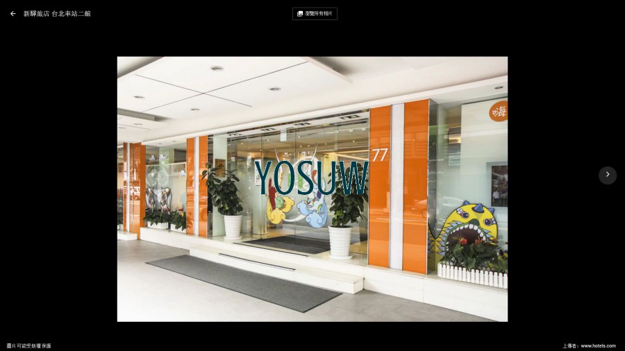 新驛旅店台北車站二館